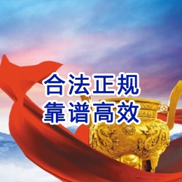 麻栗坡讨账公司
